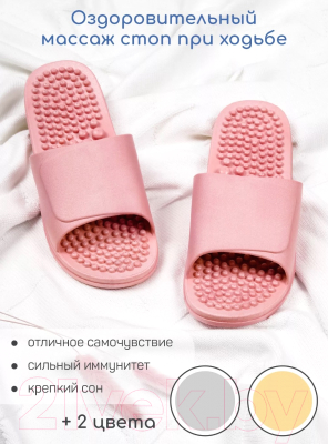 Тапочки домашние Amaro Home Healthy Feet Открытый нос / HOME-4018HF1-Pin-42 (р.42-43, розовый)