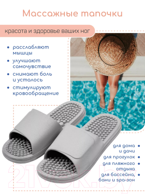 Тапочки домашние Amaro Home Healthy Feet Открытый нос / HOME-4018HF1-Gr-42 (р.42-43, серый)