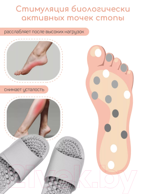 Тапочки домашние Amaro Home Healthy Feet Открытый нос / HOME-4018HF1-Gr-42 (р.42-43, серый)