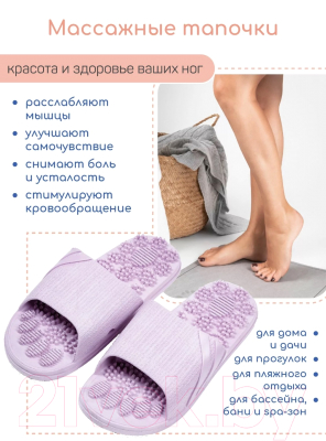 Тапочки домашние Amaro Home Relax Step Открытый нос / HOME-4019RS1-Pur-40 (р.40-41, фиолетовый)