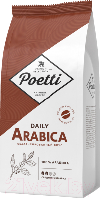 Кофе в зернах Poetti Daily Arabica (1кг)