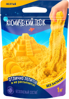 Кинетический песок Космический песок K012 (1кг, желтый) - 