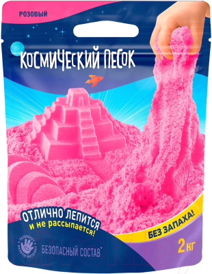 Кинетический песок Космический песок K014 (2кг, розовый)