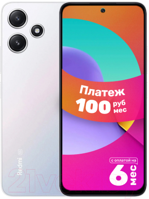 Смартфон Xiaomi Redmi 12 8GB/256GB без NFC (полярное серебро)