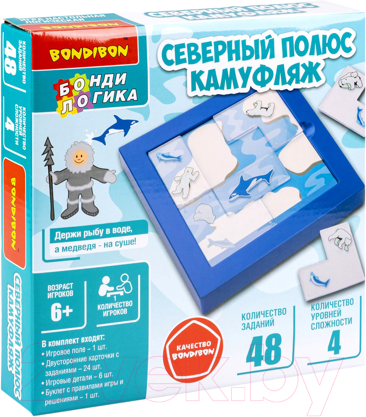 Настольная игра Bondibon БондиЛогика Северный полюс. Камуфляж / ВВ6009