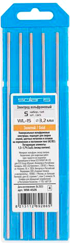 Электрод Solaris WM-4526