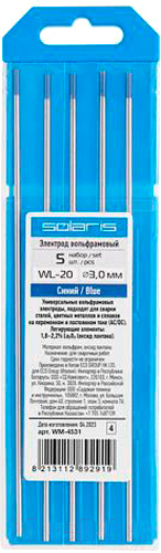 Электрод Solaris WM-4531