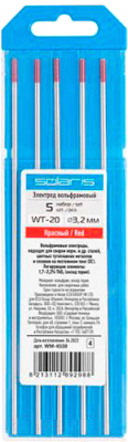 Электрод Solaris WM-4538 (5шт)