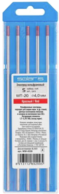 Электрод Solaris WM-4539 (5шт)
