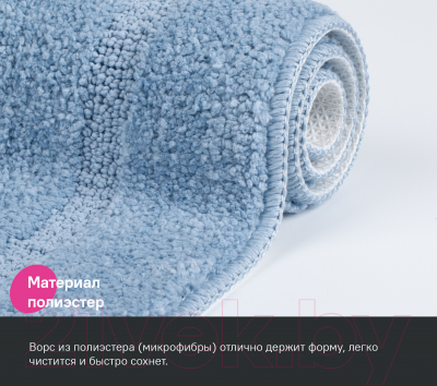 Набор ковриков для ванной и туалета IDDIS Promo PSET04Mi13
