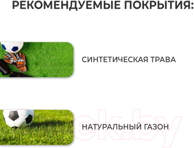 Футбольный мяч Minsa Match 9376731 (размер 5)