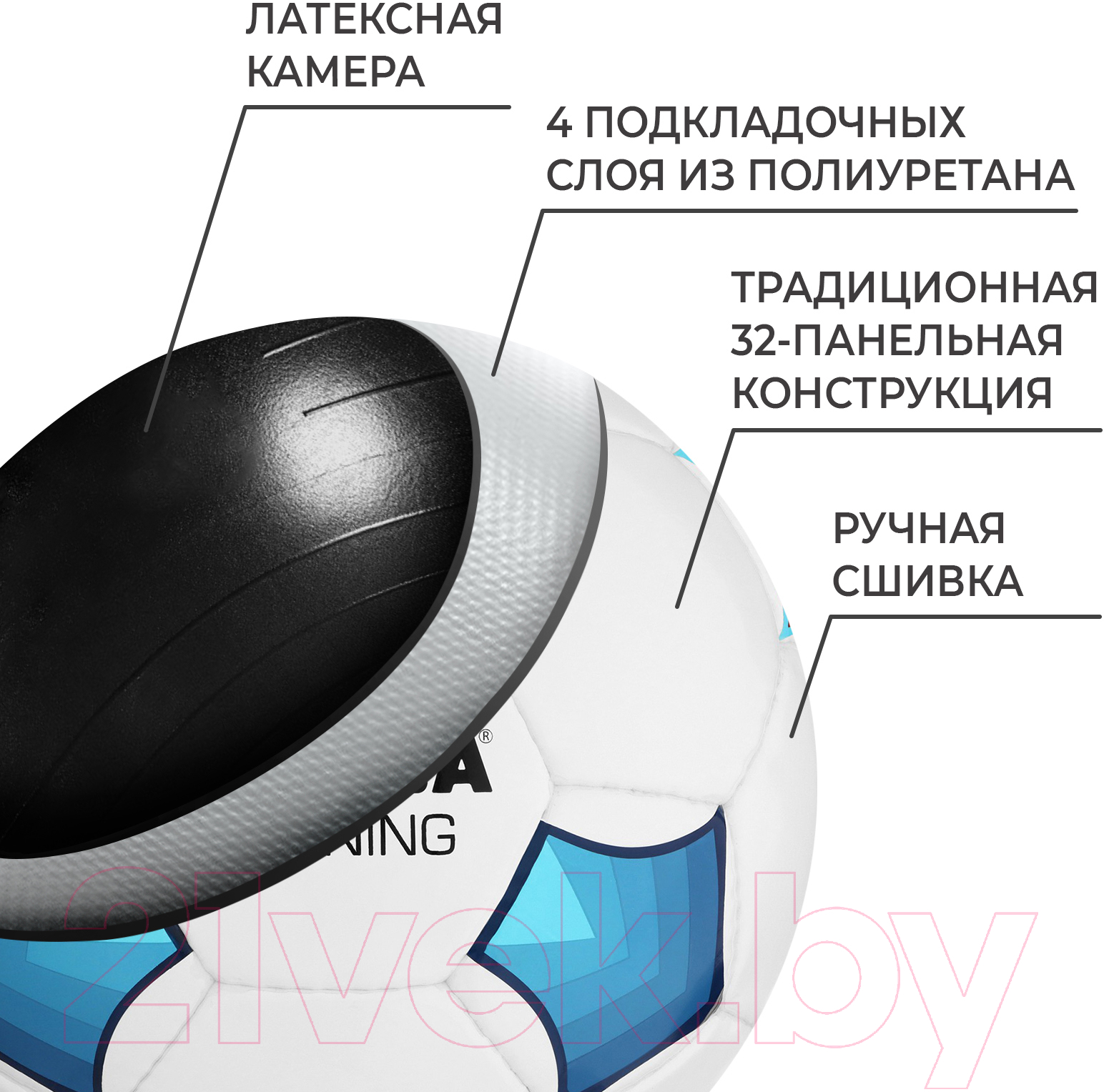 Футбольный мяч Minsa Training 9376736