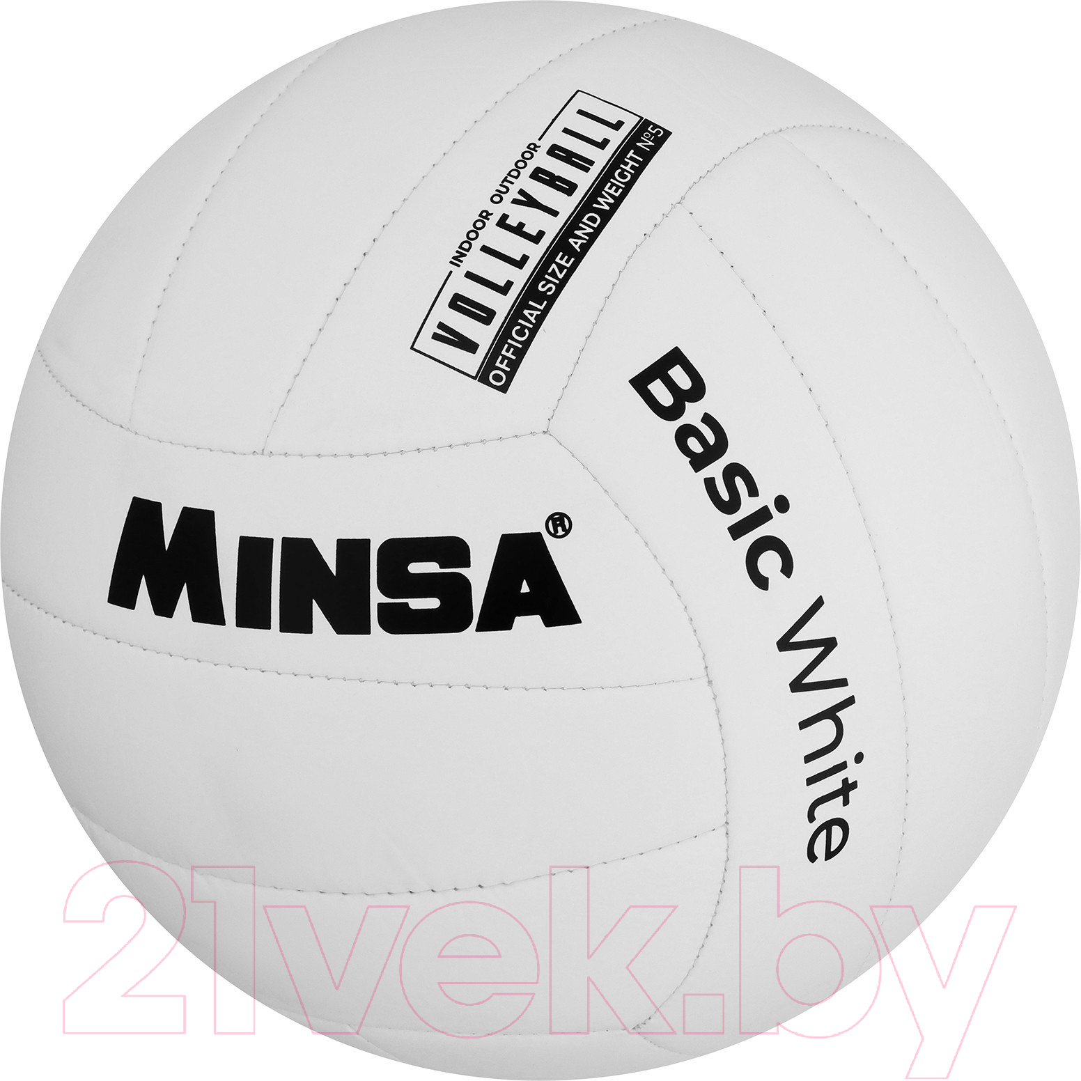 Мяч волейбольный Minsa Basic White / 9376727