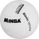 Мяч волейбольный Minsa Basic White / 9376727 (размер 5) - 