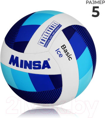 Мяч волейбольный Minsa Basic Ice / 9291315 (размер 5)