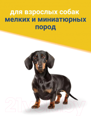 Сухой корм для собак Trainer Natural Adult Mini с говядиной и рисом (7кг)