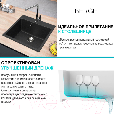 Купить Мойка кухонная Berge BR-5050  