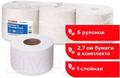 Туалетная бумага Laima Universal / 111336 (6шт)