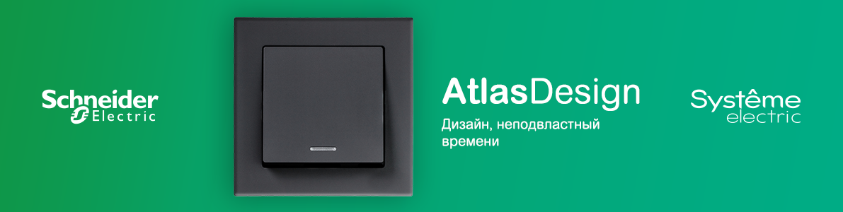 Розетка Systeme (Schneider) Electric AtlasDesign ATN001344 — фото 3