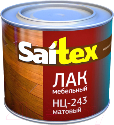 Лак Saitex НЦ-243 мебельный (1.7л)
