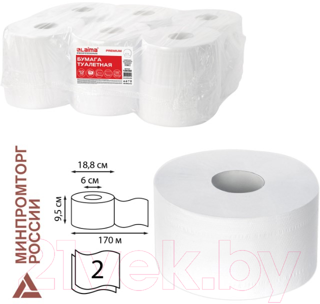 Туалетная бумага Laima Premium / 126092