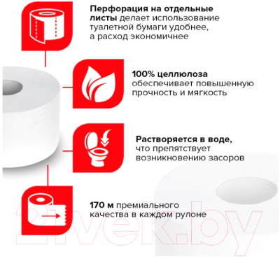 Туалетная бумага Laima Premium / 126092 (белый)