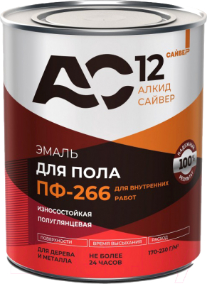 Эмаль Сайвер ПФ-266 АС12 (1.8кг, красно-коричневый)
