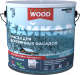 Краска Farbitex Profi Wood Extra для фасадов и интерьеров Байкал База А (2.5л) - 