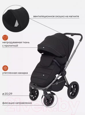 Детская универсальная коляска Rant Flex Pro 3 в 1 2023 / RA075 (Black)