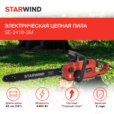 Электропила цепная StarWind SE-2418-SM