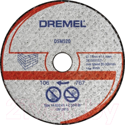 Набор отрезных дисков Dremel 2.615.S52.0JB