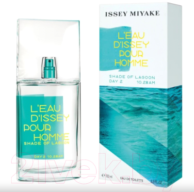 Туалетная вода Issey Miyake L'Eau D'Issey Pour Homme Shade Of Lagoon Day 2 10:28Am (100мл)