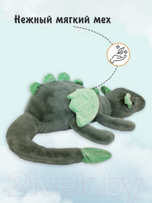 Мягкая игрушка SunRain Дракончик (110см, зеленый)