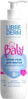 Гель для душа детский Librederm Baby Для мытья новорожденных младенцев и детей (400мл) - 