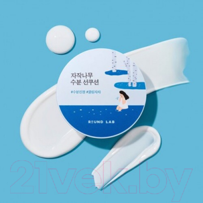 Крем солнцезащитный Round Lab Birch Juice Moisturizing Sun Cushion SPF50+ PA++++ (15г)