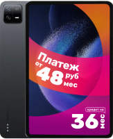 Планшет Xiaomi Pad 6 8GB/256GB / 23043RP34G (серый) - 