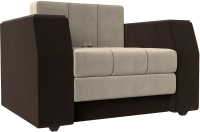 Кресло-кровать Лига Диванов Атлантида / 28414 (микровельвет, бежевый/коричневый) - 