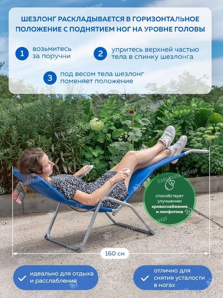 Купить Складной шезлонг KingTul KT-LCF12(56583)  