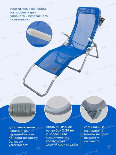 Купить Складной шезлонг KingTul KT-LCF12(56583)  