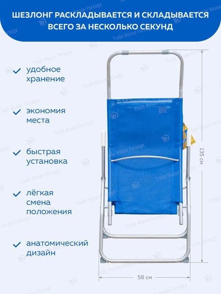 Купить Складной шезлонг KingTul KT-LCF12(56583)  