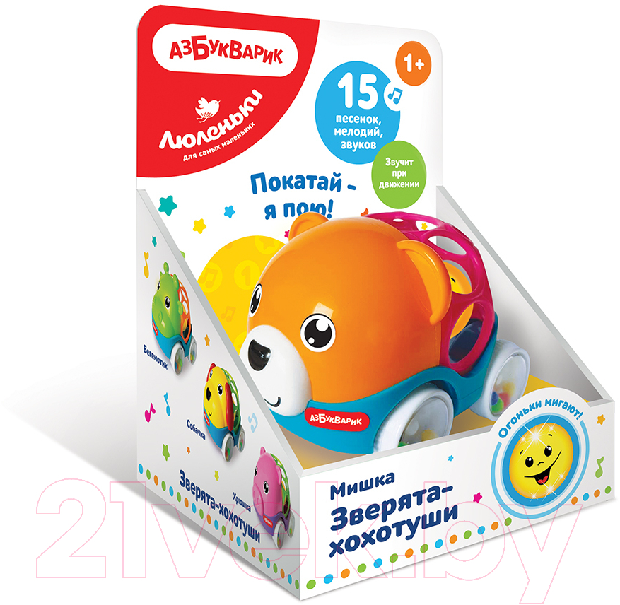 Развивающая игрушка Азбукварик Мишка Зверята-хохотуши Люленьки / 2815 — фото 2