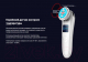 Миниатюра изображения товара Массажер для лица Ready Skin NanoSkin (белый)