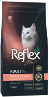 Сухой корм для кошек Reflex Plus Hairball Выведение шерсти с лососем и курицей (1.5кг) - 