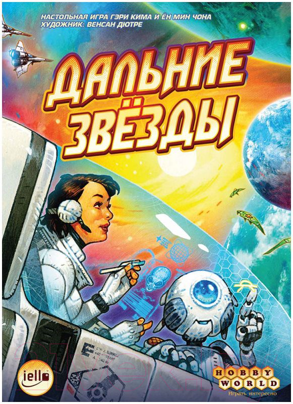 Настольная игра Мир Хобби Дальние звезды / 915638