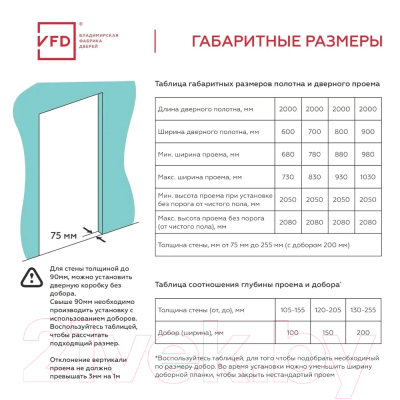 Коробка Emalex Телескопическая (Ice)