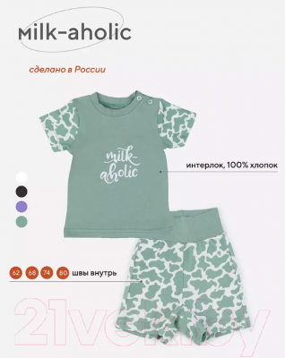 Комплект одежды для малышей Rant Milk-Aholic с шортами / 2-81/1 (зеленый, р.68)