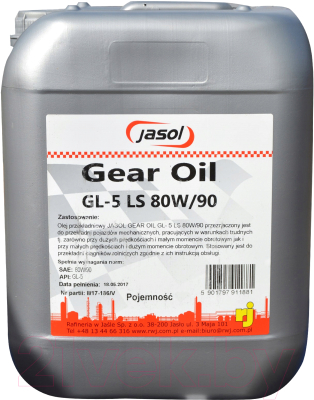 Трансмиссионное масло Jasol Gear Oil GL-5 80W90 / GL5809020 (20л)