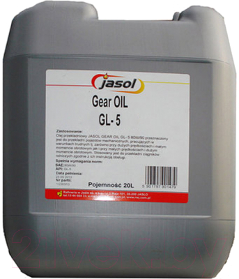 Трансмиссионное масло Jasol Gear Oil GL-5 85W140 / GL58514020 (20л)