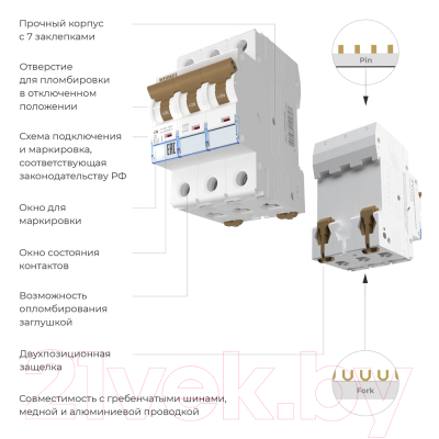 Выключатель автоматический Werkel W903P166