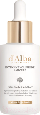 Сыворотка для лица d'Alba Intensive Volufiline Ampoule (30мл)